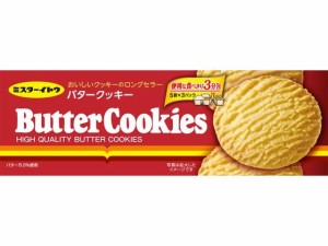 バタークッキー 5枚×3パック ミスターイトウ