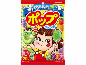 ポップキャンディ 20本 不二家