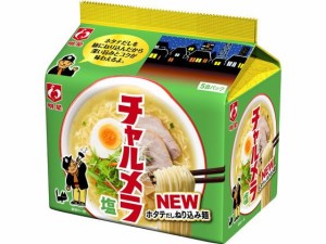 チャルメラ 塩ラーメン 5食パック 明星食品