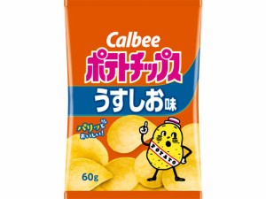 ポテトチップス うすしお味 60g カルビー