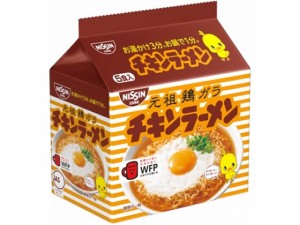 チキンラーメン 5食入 日清食品