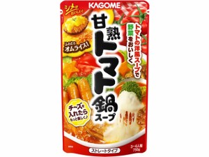 甘熟トマト鍋スープ 750g カゴメ 7222