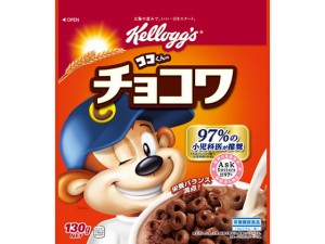 ココくんのチョコワ 袋 130g 日本ケロッグ