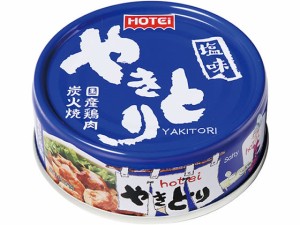 ホテイのやきとり(塩味)70g ホテイフーズコーポレーション