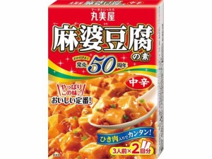 麻婆豆腐の素 中辛 162g 丸美屋