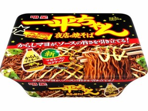 一平ちゃん夜店の焼そば 135g 明星食品