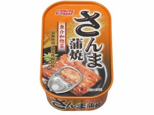 さんま蒲焼 100g ニッスイ