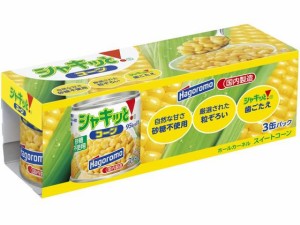 シャキッとコーン 190g×3缶 はごろもフーズ