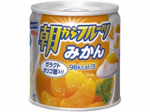 朝からフルーツ みかん 190g はごろもフーズ