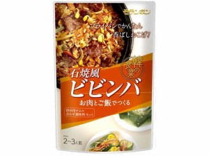 韓の食菜 石焼風ビビンバ 175g モランボン