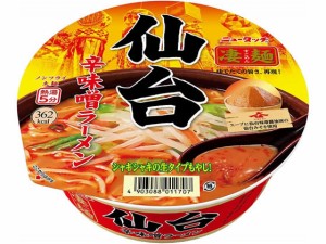 凄麺 仙台辛味噌ラーメン ヤマダイ