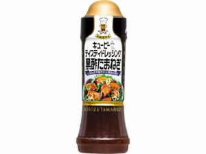 テイスティドレッシング 黒酢たまねぎ 210ml キューピー