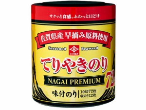 てりやきのり卓上 10切72枚 永井海苔