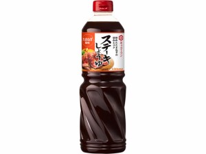 ステーキしょうゆ たまねぎ風味 1.16kg キッコーマン