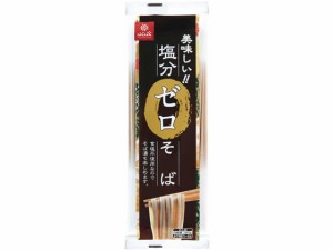 塩分ゼロそば 180g はくばく 29046