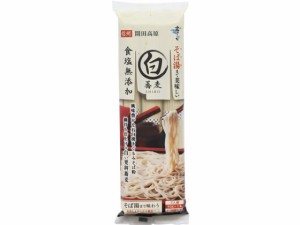 そば湯までおいしい蕎麦 白 270g はくばく 29088