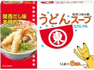 うどんスープ 8g×6袋 ヒガシマル醤油