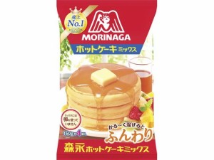 ホットケーキミックス 150g×4袋入 森永製菓