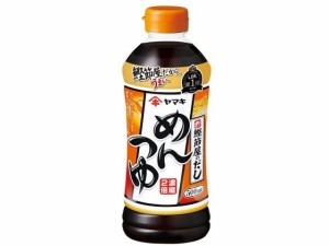 めんつゆ 500ml ヤマキ