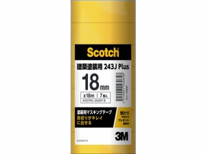 スコッチ 塗装用マスキングテープ 18mm×18m 7巻 3M 243JDIY-18