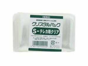 クリスタルパック 90×57(+3)mm S-テレカ用クリア 200枚 シモジマ 6737900