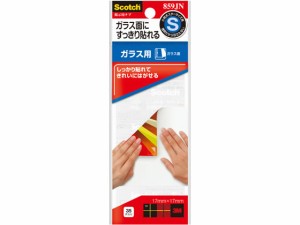 スコッチ掲示用タブ ガラス用 Sサイズ 35片 3M 859JN