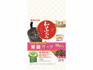 和の究み猫用セレクトヘルスケア腎臓ガードチキン味1.4 ペットライン