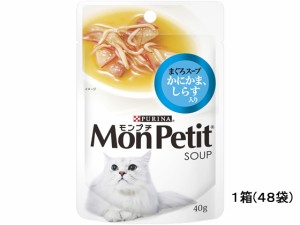 モンプチ パウチ まぐろスープ カニカマ・シラス入り 48袋 ネスレピュリナペットケア