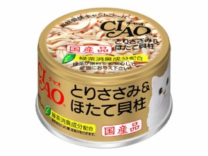 チャオとりささみ&ほたて貝柱 85g いなば C-21