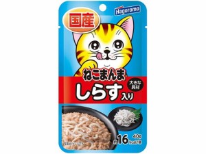 ねこまんまパウチ しらす入り 40g はごろもフーズ