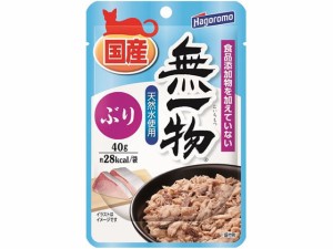 無一物パウチ ぶり 40g はごろもフーズ