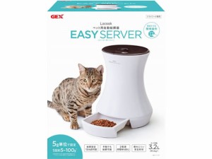 Lacook ペット用自動給餌器 EASY SERVER ジェックス
