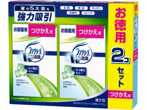 ファブリーズ 置型 すがすがしいナチュラルガーデン 130g×2 Ｐ＆Ｇ