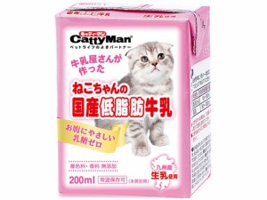 ねこちゃんの国産低脂肪牛乳 200ml ドギーマン