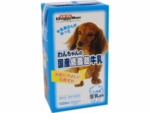 わんちゃんの国産低脂肪牛乳 1000ml ドギーマン