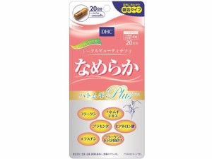 20日分 なめらかハトムギplus 80粒 ＤＨＣ