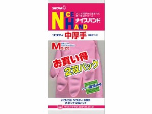 ナイスハンド 中厚手 ピンク 2双 ショーワグローブ