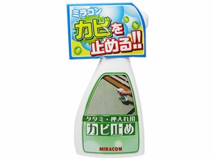 タタミ・押入れ用 防カビ剤 250ML 日本ミラコン