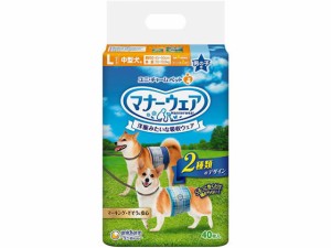 マナーウェア 男の子用 中型犬用 40枚 ユニ・チャーム