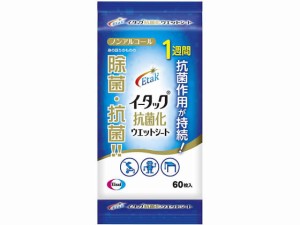 イータック 抗菌化 ウエットシート 60枚 エーザイ