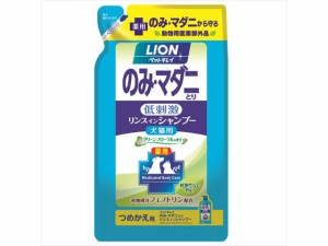 のみとり リンスインシャンプー グリーンフローラル 替用 ライオン