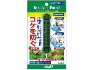 アルゴパトロール45 スペクトラムブランズジャパン