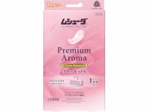 かおりムシューダ 1年有効 クローゼット用 3個 アーバンロマンス エステー