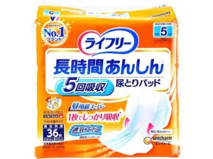 ライフリー 長時間あんしん 尿とりパッド 5回 昼用超SP 36枚 ユニ・チャーム