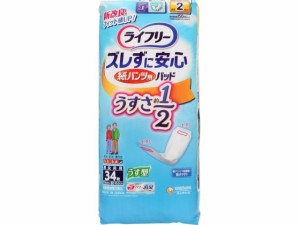 ライフリー うす型 紙パンツ専用 尿とりパッド 34枚 ユニ・チャーム