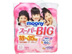 ムーニーマンスーパーBig女の子用 旧品 1パック ムーニーマン おむつ パンツ スーパービッグサイズ（18～35kg