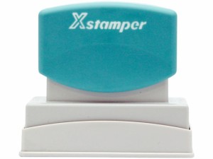 Xスタンパー 贈答用 御招待 シヤチハタ XON-27