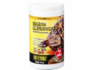 リクガメの栄養 バランスフード 400g ジェックス