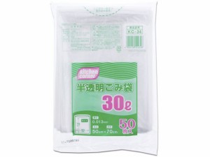 半透明ごみ袋 30L 50枚 日本技研