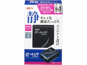 イーエア e-AIR1000SB ジェックス